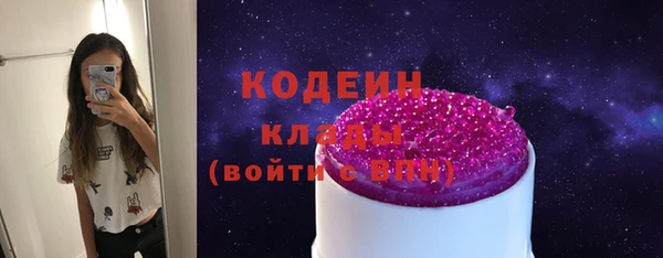 тгк Бугульма