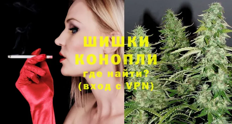 МАРИХУАНА SATIVA & INDICA  где продают   Вельск 